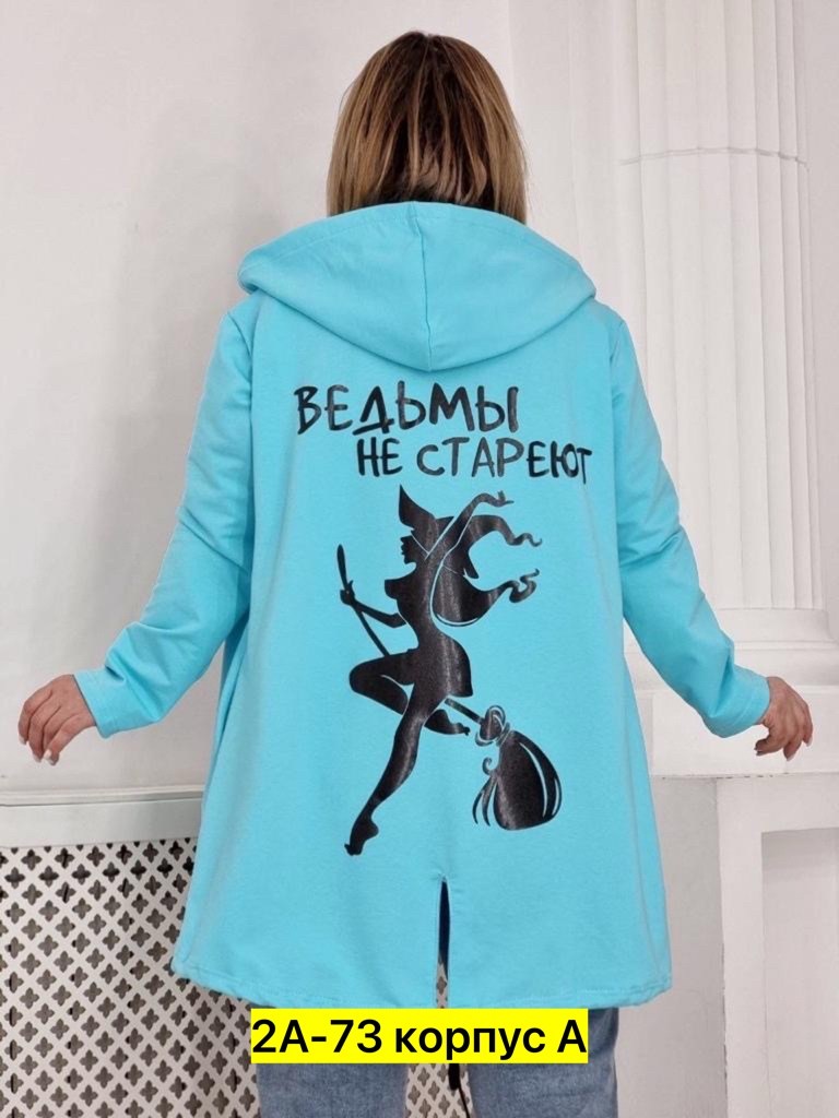 кардиган на молнии с капюшоном,кардиган женский серый,женские кардиганы,кардиган,толстовка женская