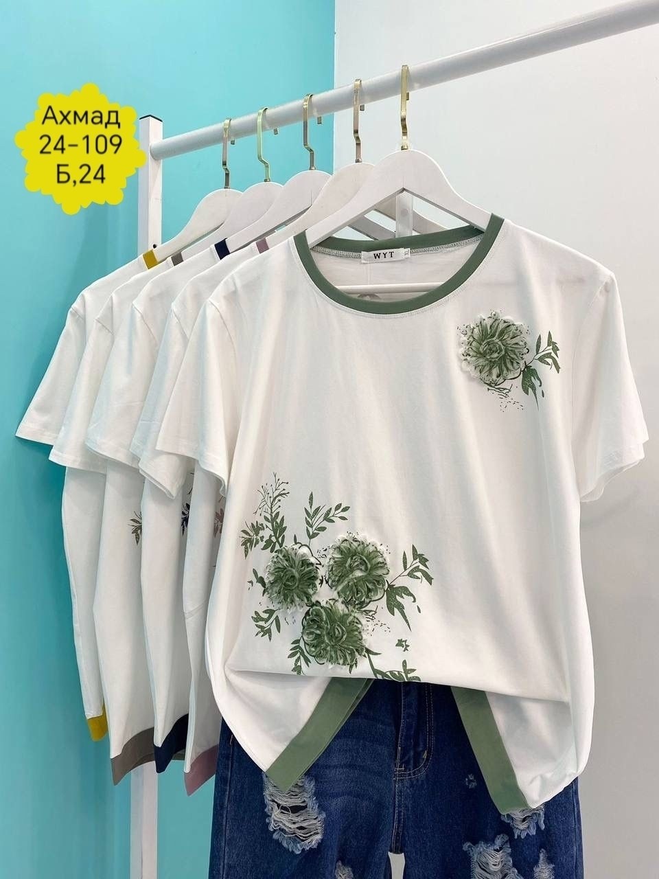 футболки женская,футболка хлопок,сток одежда,футболка,женская майка