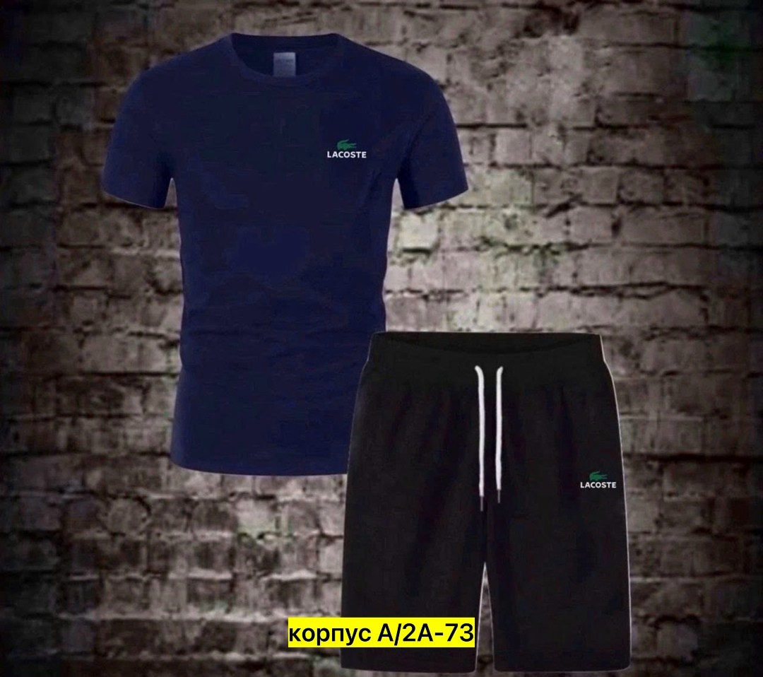 спортивные костюм,костюм мужской спортивный,костюм для мужчин,шорты футболка комплект мужской