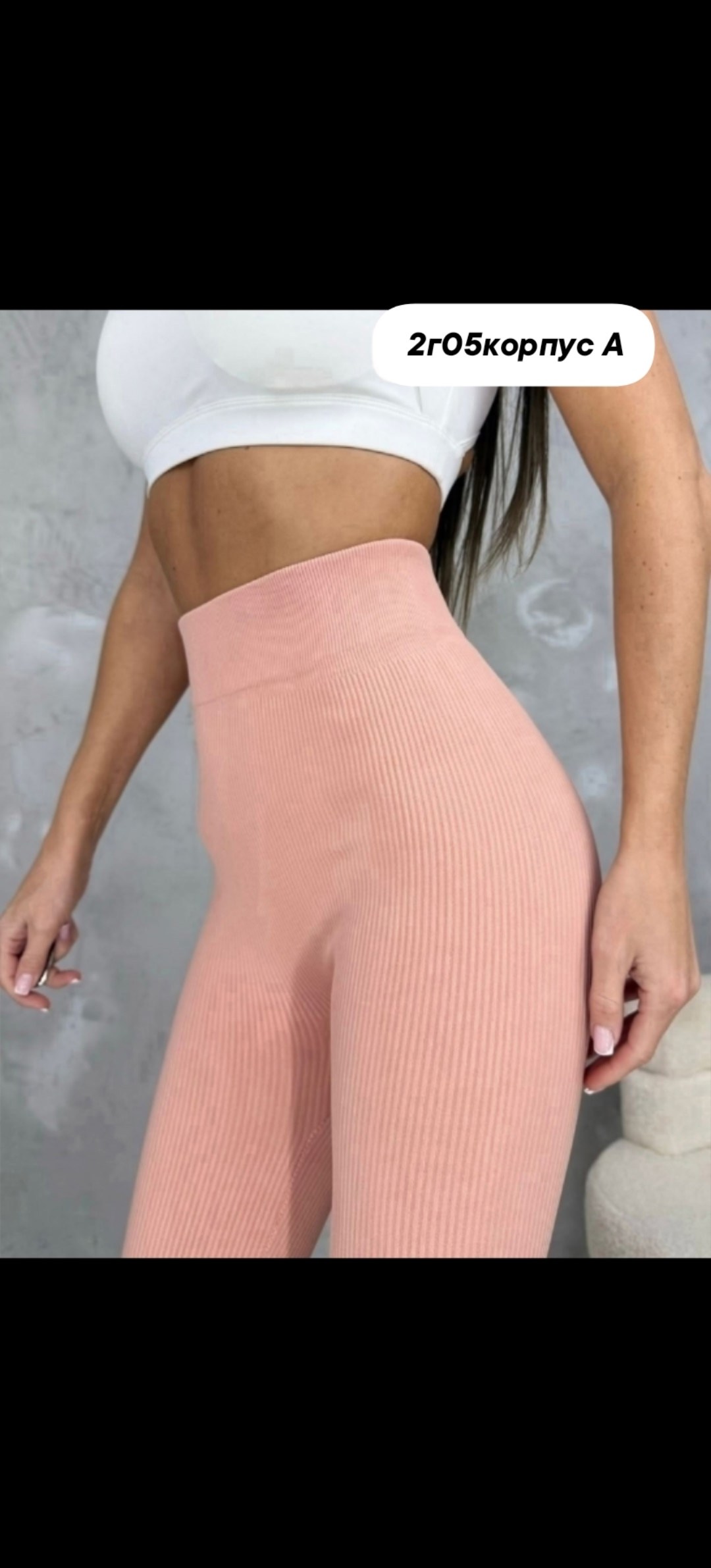 лосины женские,лосины лапша,легинсы женские,легинсы,женские леггинсы