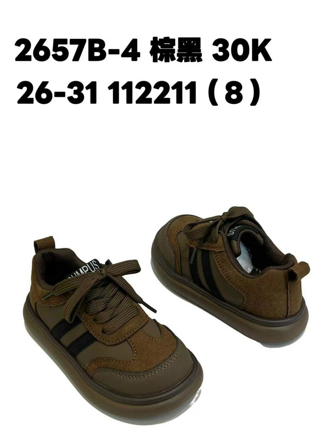 ,детские кроссовки,кроссовка детская, детская,кроссовки кеды