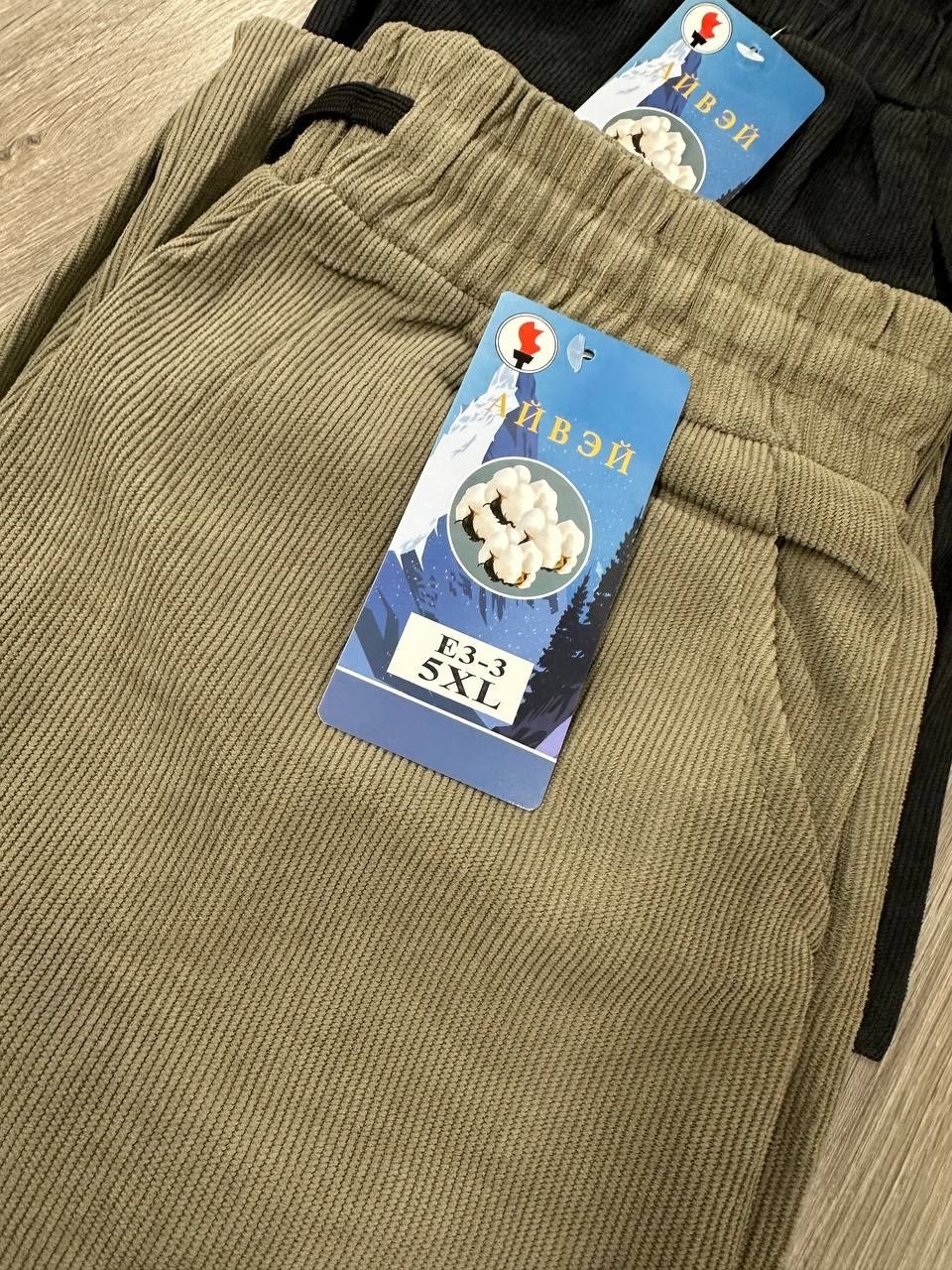 штаны вельвет,брюки джинсы,мужские брюки,брюки вельветовые,брюки джоггеры