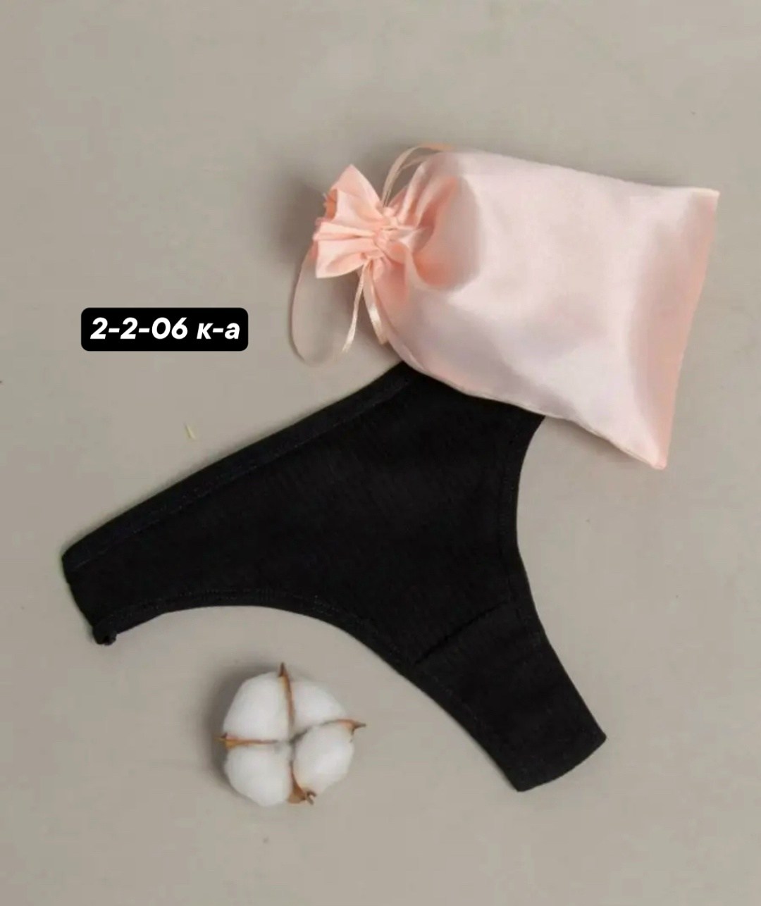 комплект трусов стринги vikki,комплект трусов женские,комплект трусов стринг,комплект трусов,комплект трусов слипы