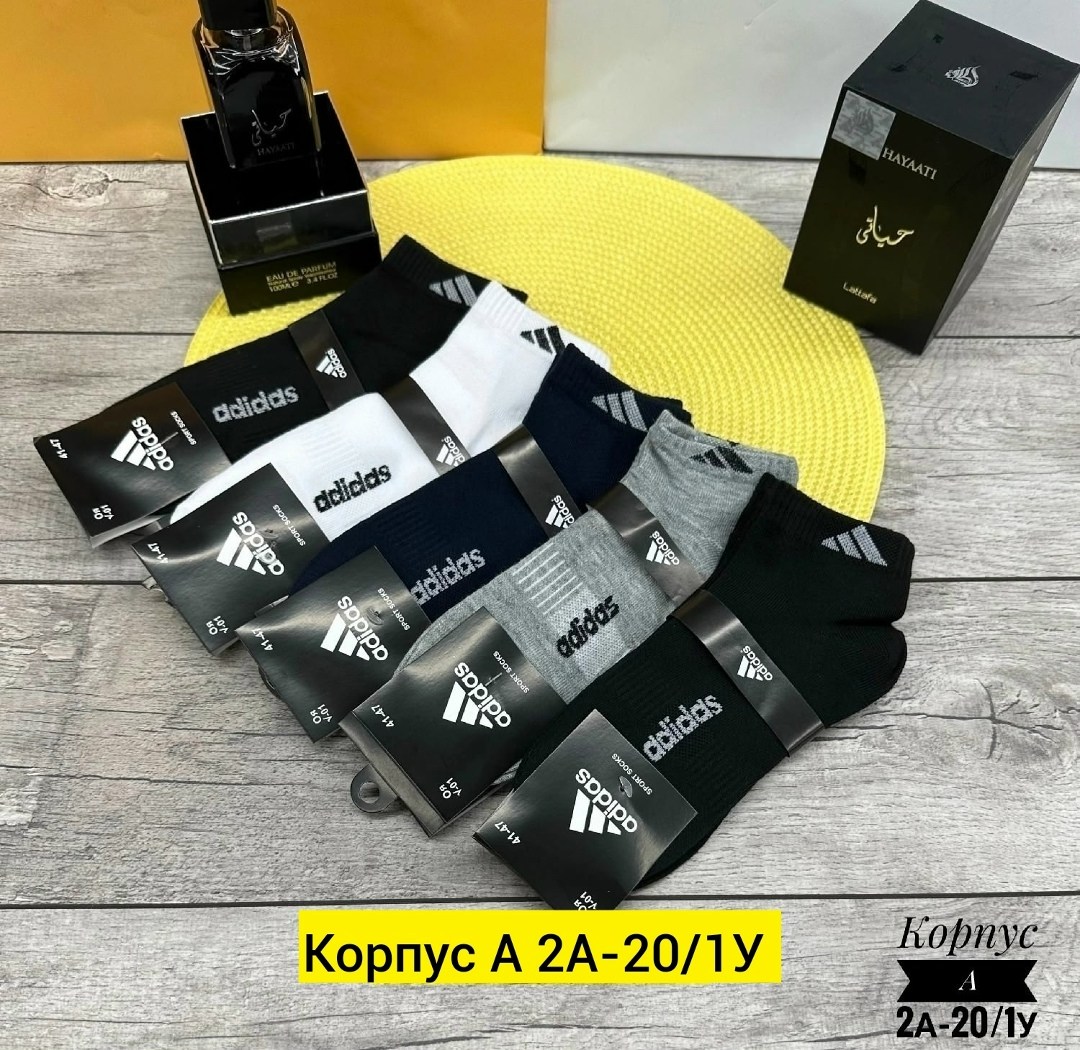 носки мужские,носки мужские 10 пар,носки мужские 12 пар,носки оптом,носки 10 пар