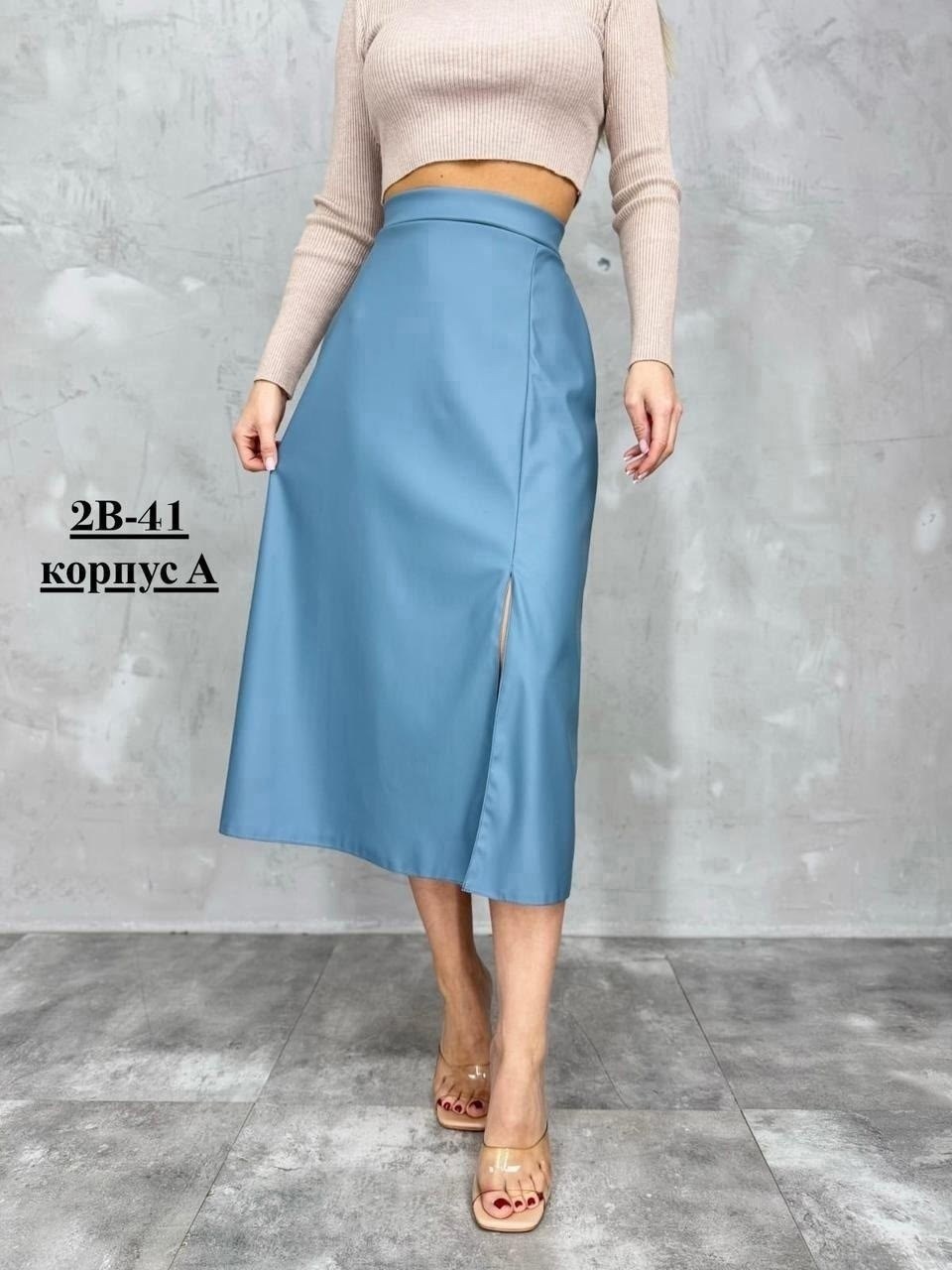 юбка кожаная миди на запах sarafan collection,юбка,бежевая юбка,юбка женская,юбка атласная миди