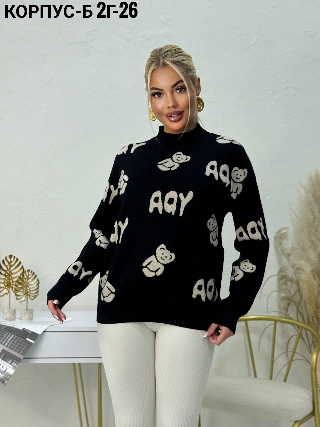 кофта женская свитер,женская кофта,женские свитера,джемпер женский свитер,кофта свитер