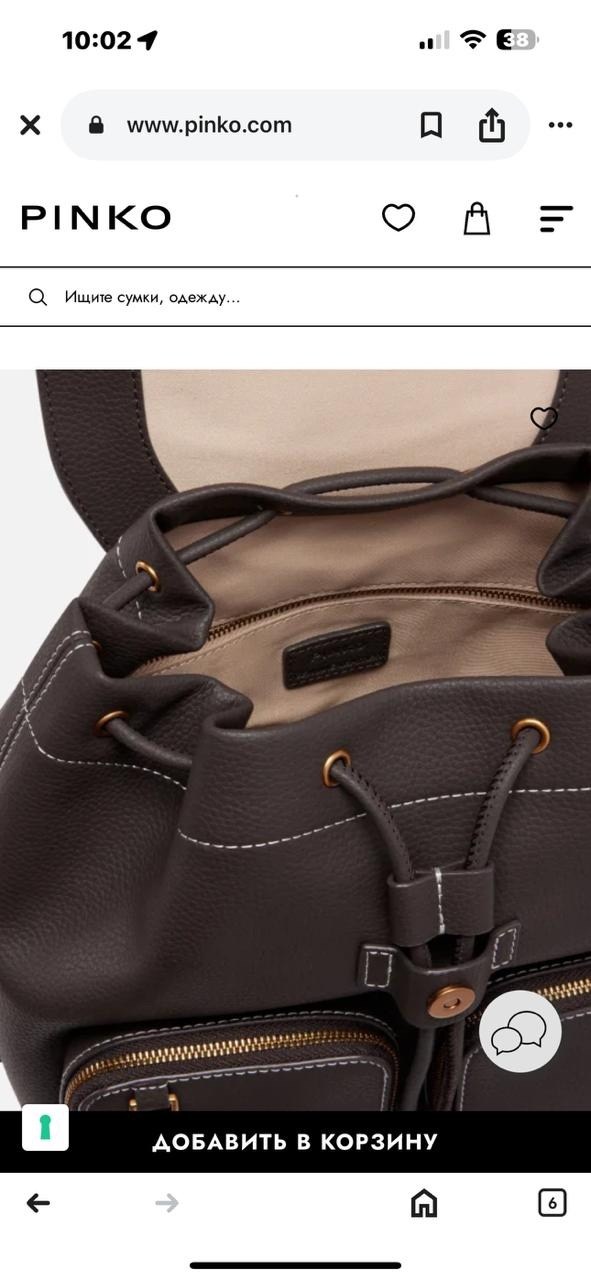 pinko рюкзак,женские рюкзаки,рюкзак женский pinko,рюкзак,pinko рюкзак из нейлона