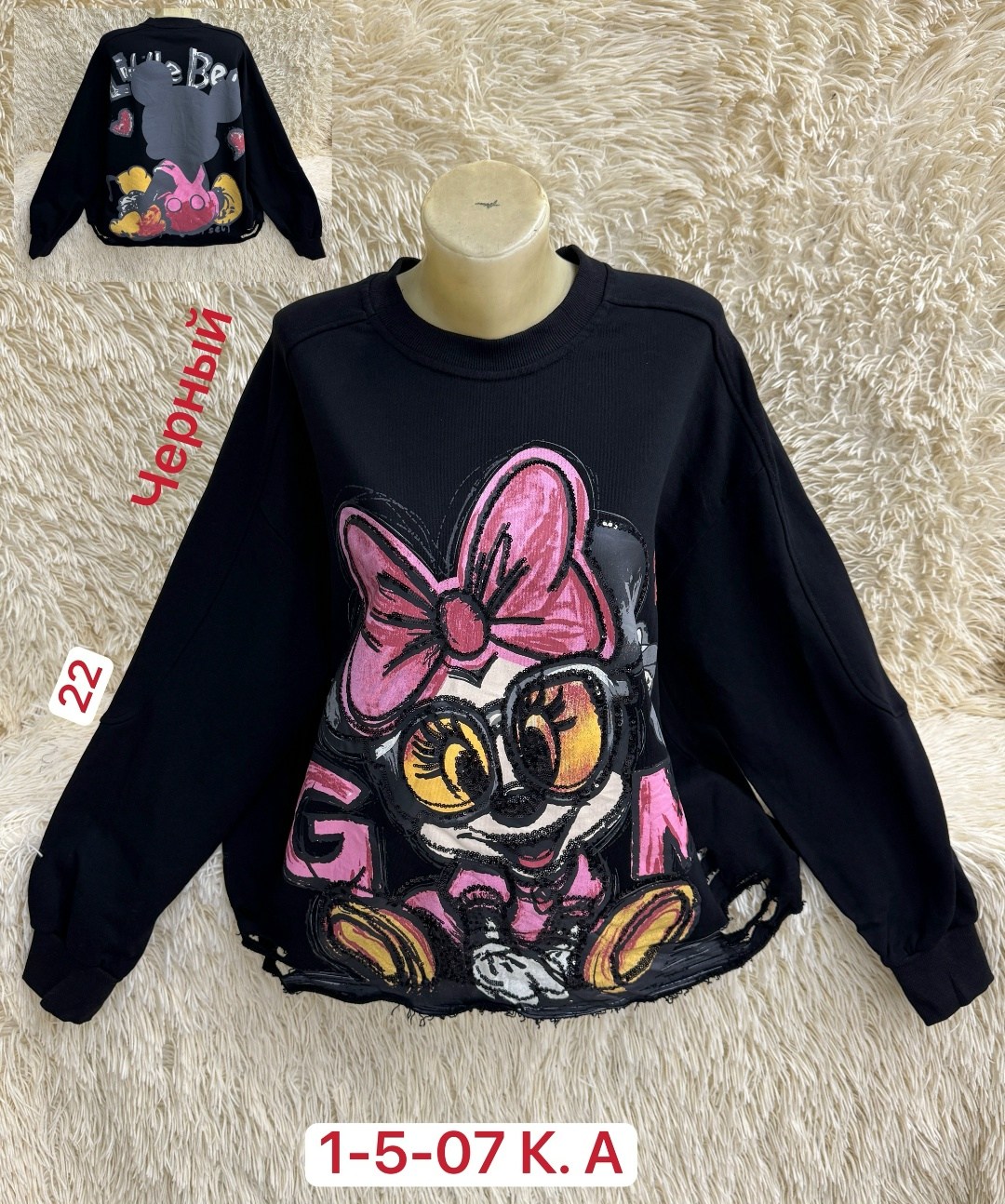 толстовка кофта,женская кофта,кофта на флисе,детская кофта,толстовка для девочки