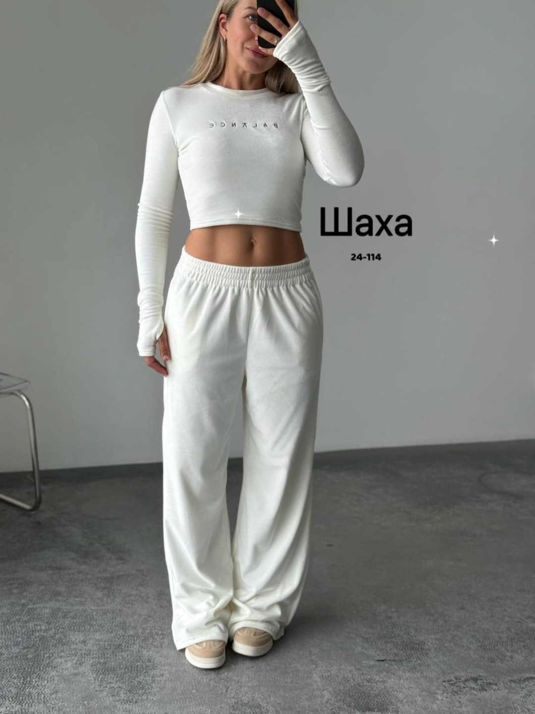 брюки палаццо в рубчик,брюки палаццо домашние,трикотажные брюки,спортивные брюки палаццо,трикотажный костюм с брюками палаццо