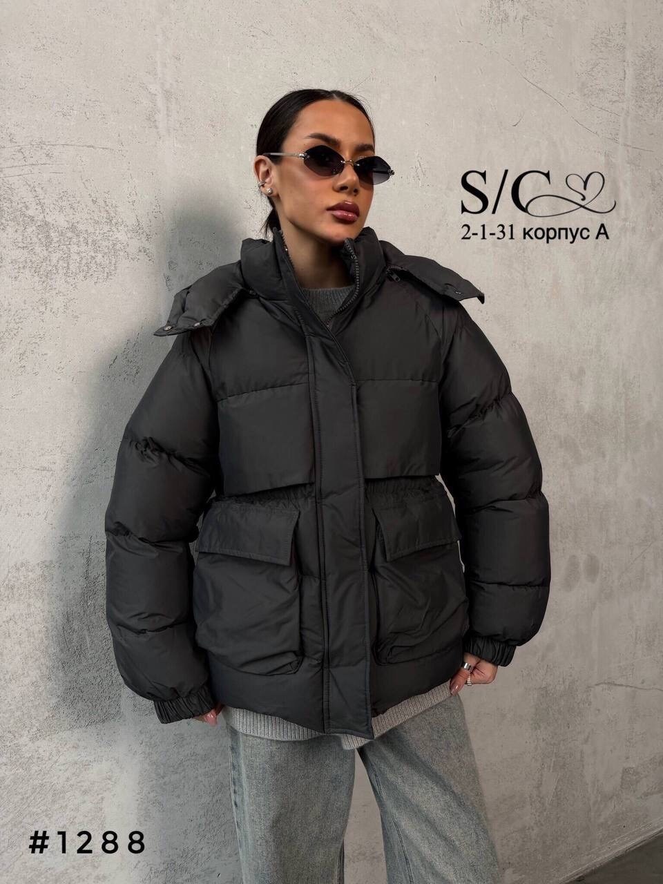куртка женская,куртка короткая,куртка женская модная,женская демисезонная куртка,куртка
