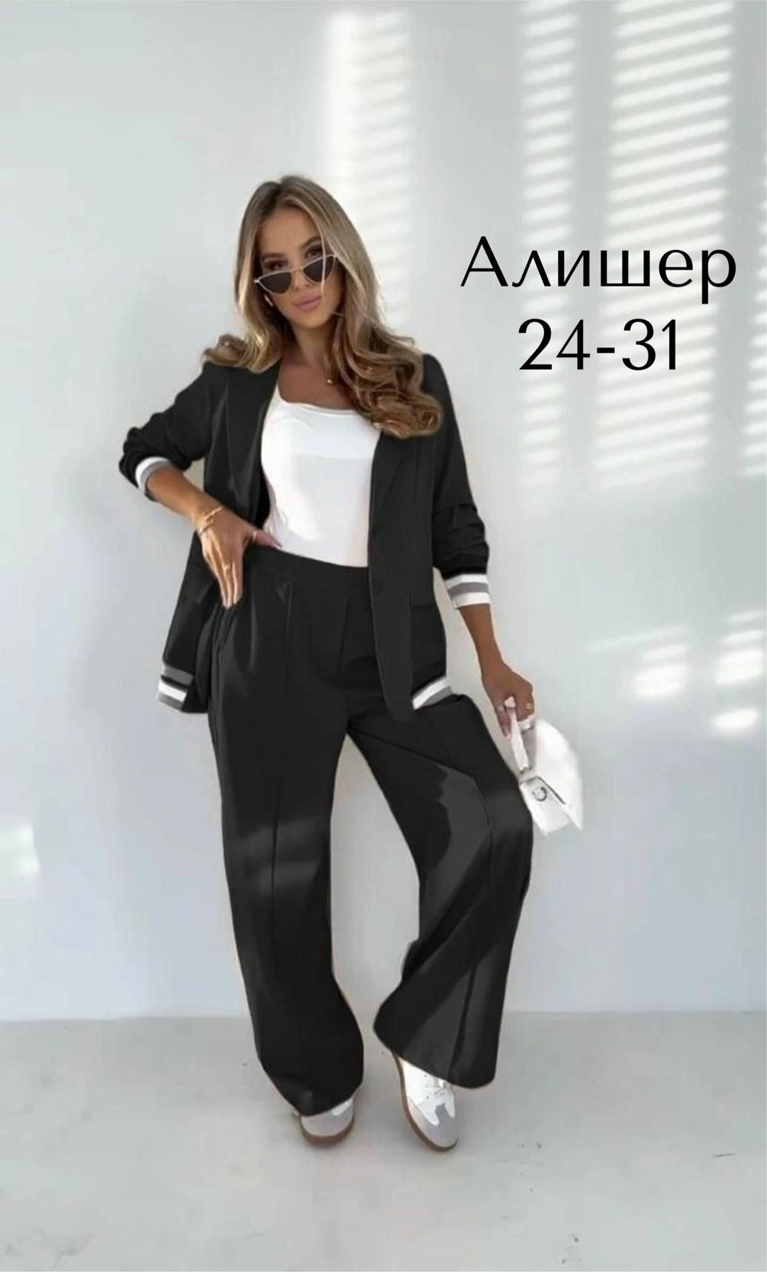 женские костюмы,костюм двойка женская,костюм брючный женский двойка,костюм брючный женский,костюм тройка женский