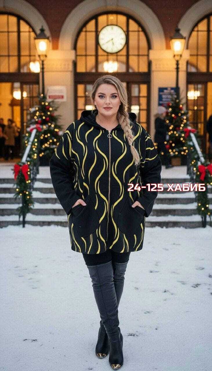 кардиган женский большие размеры,кардиган женский,модные кардиганы,кардиган,кардиган большие размеры