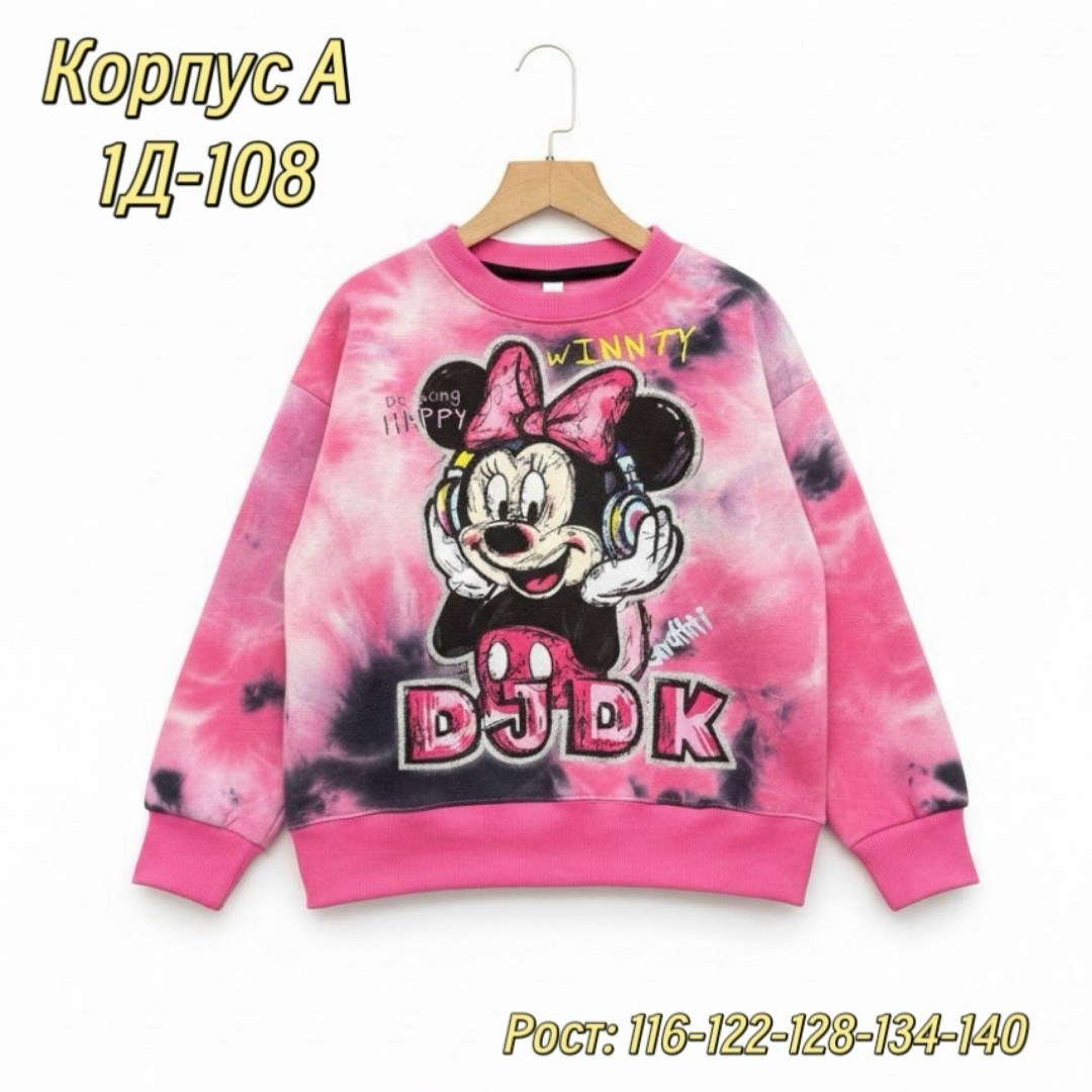 свитшот для девочки минни,свитшот для девочки кофта для девочки,свитшот на девочку,толстовка для девочек,кофта свитшот для девочек