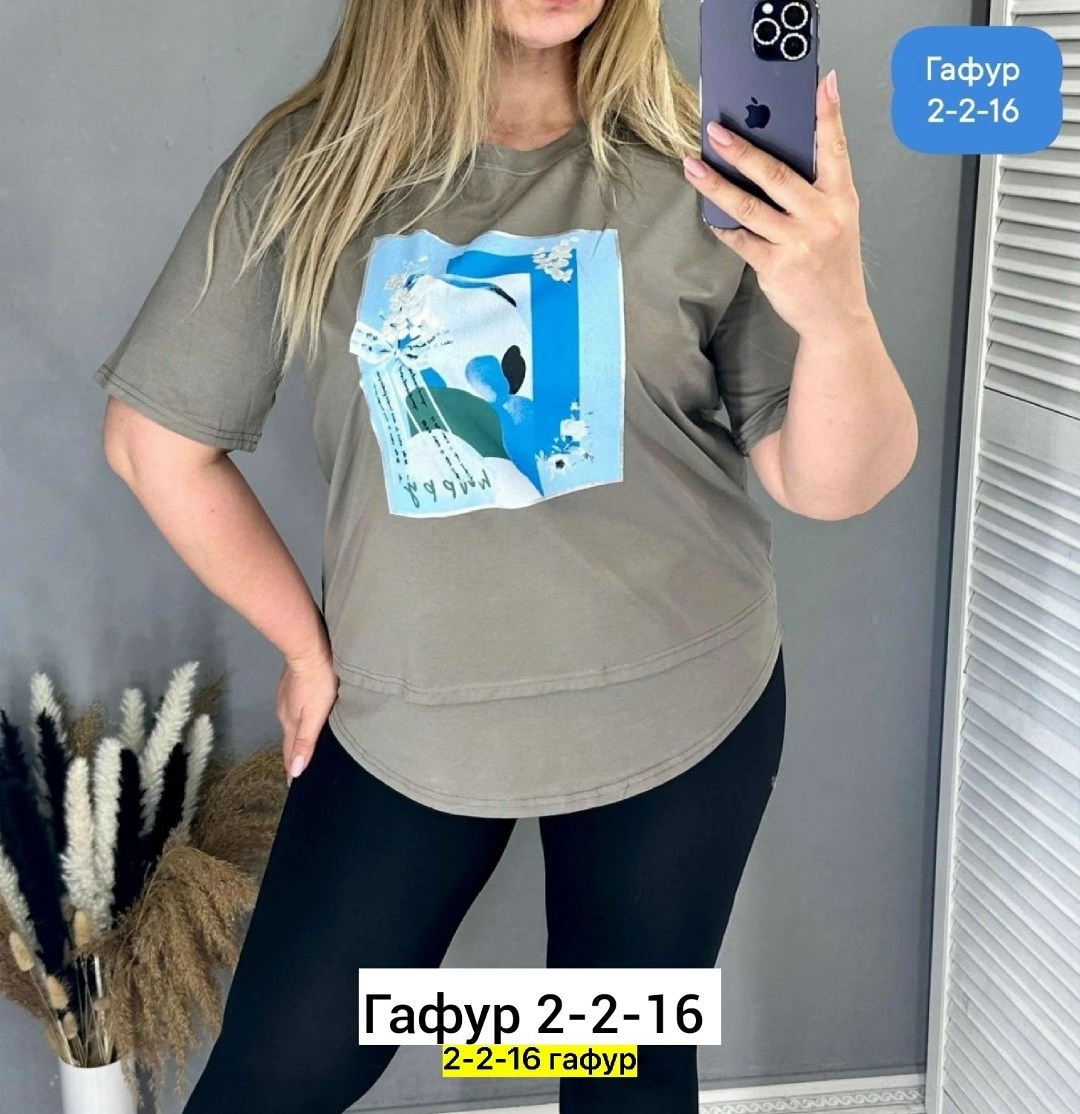 больших размеров,женская футболка больших размеров,женская футболка,футболка хлопок,свитшот женская