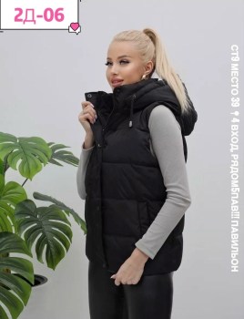 Верхняя одежда