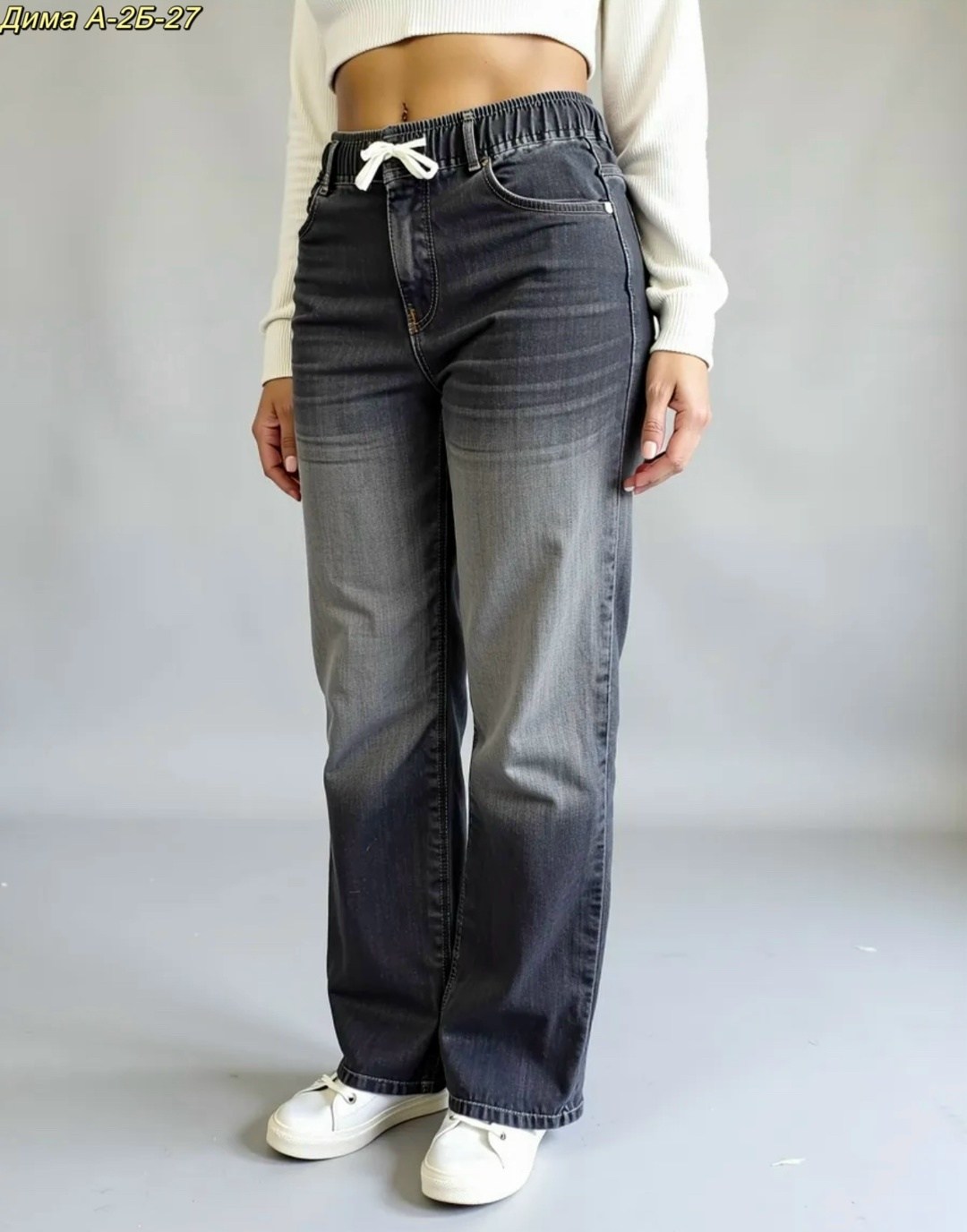 джинсы женские,джинсы,джинсы штаны,модные джинсы,джинсы широкие