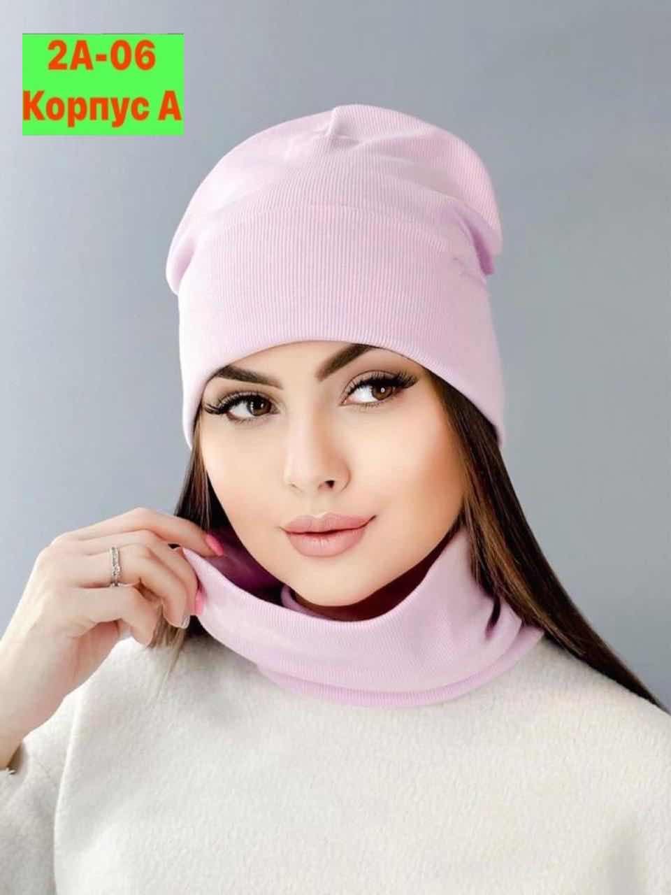 комплект шапка и снуд женская,комплект шапка снуд,шапка и снуд женские,комплект шапки,шапка женская со снудом