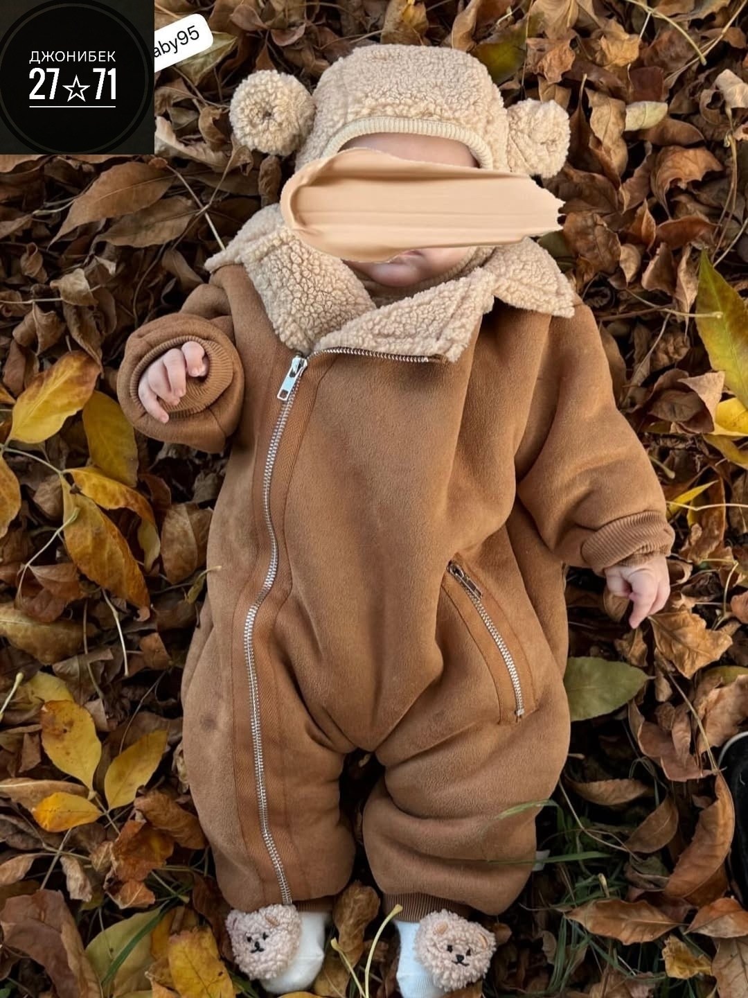 куртка для малыша,флисовая куртка,одежда для малыша,детская куртка,комбинезон детский