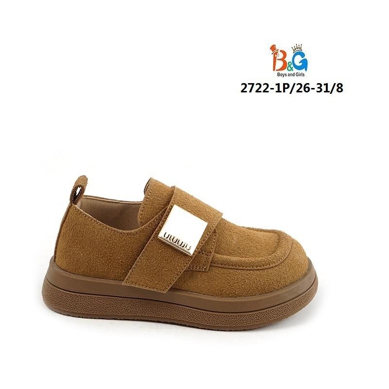 ,повседневная , для мальчика,детская ,детские туфли