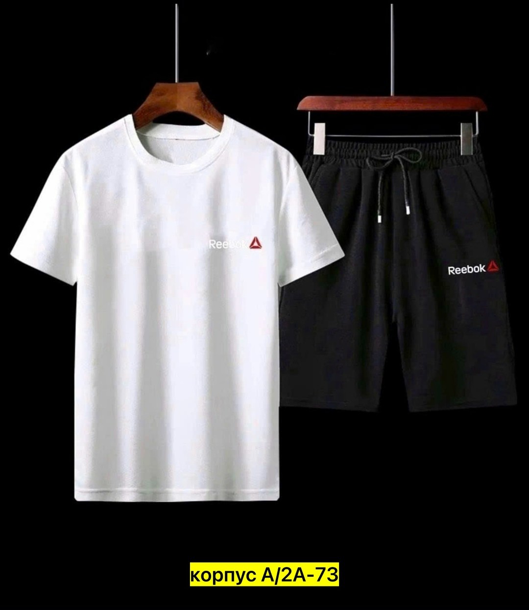 костюм спортивный мужской,костюм для мужчин,костюм подростковый,спортивные костюм