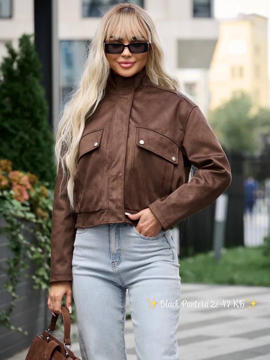 куртка замшевая,куртка бомбер,женская куртка,куртка,куртка из замши