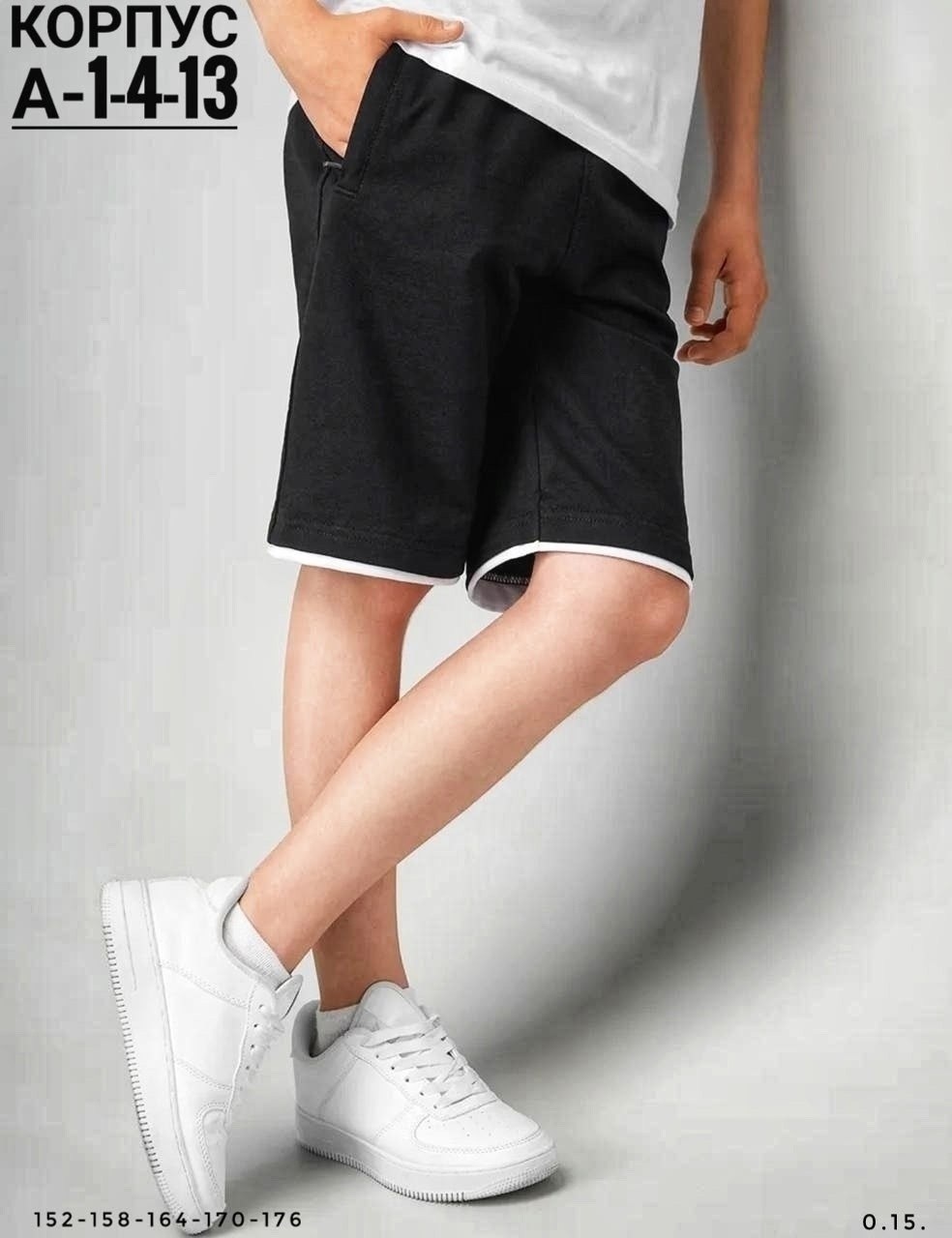 шорты мужские спортивные,шорты мужские,мужские летние шорты,спортивные шорты с карманами,шорты спортивны