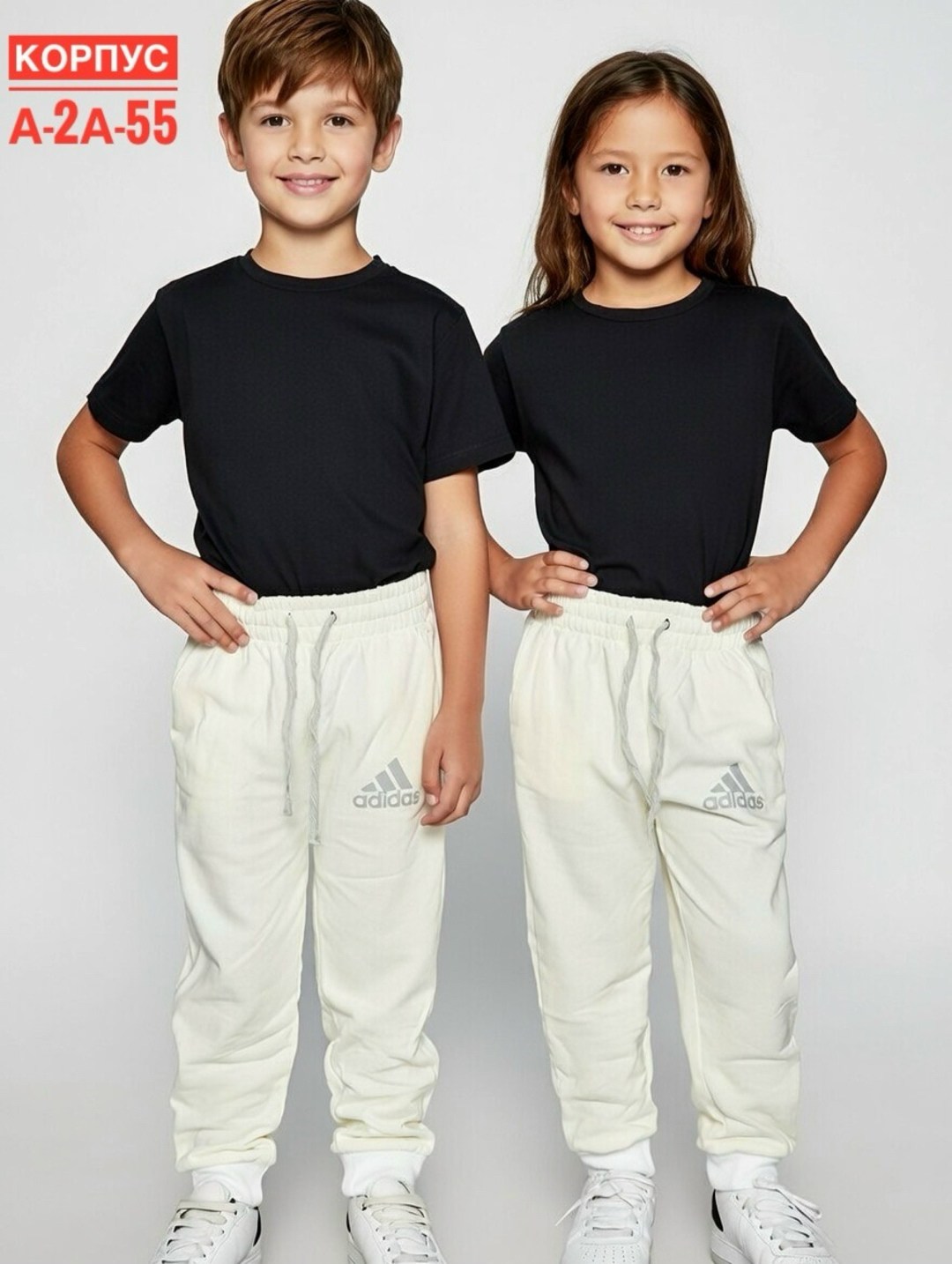 детские брюки джоггеры,брюки для мальчика,брюки джоггеры,брюки детские,брюки для девочек
