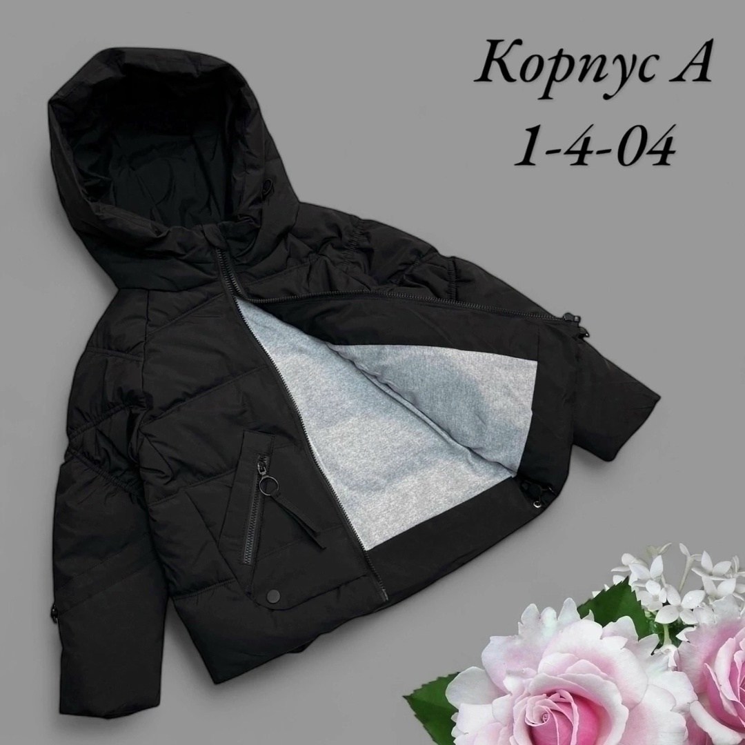 демисезонная куртка,детские куртки,куртка демисезонная для девочек,куртка осень,куртки