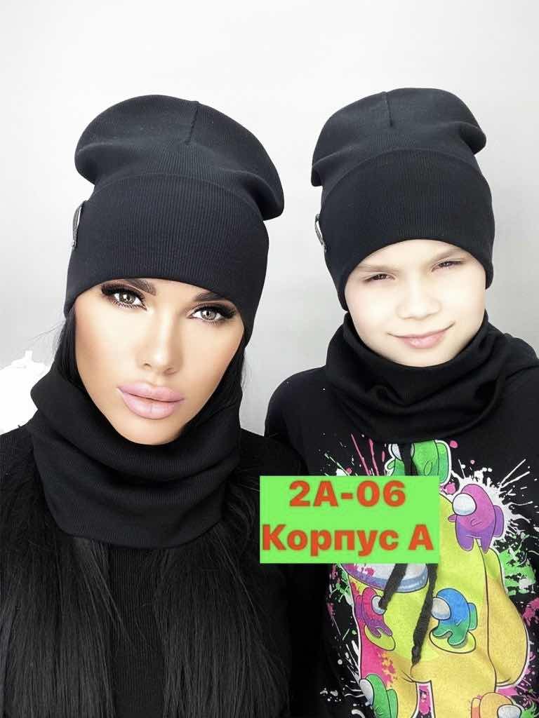 комплект шапка и снуд женская,комплект шапка снуд,шапка и снуд женские,комплект шапки,шапка женская со снудом