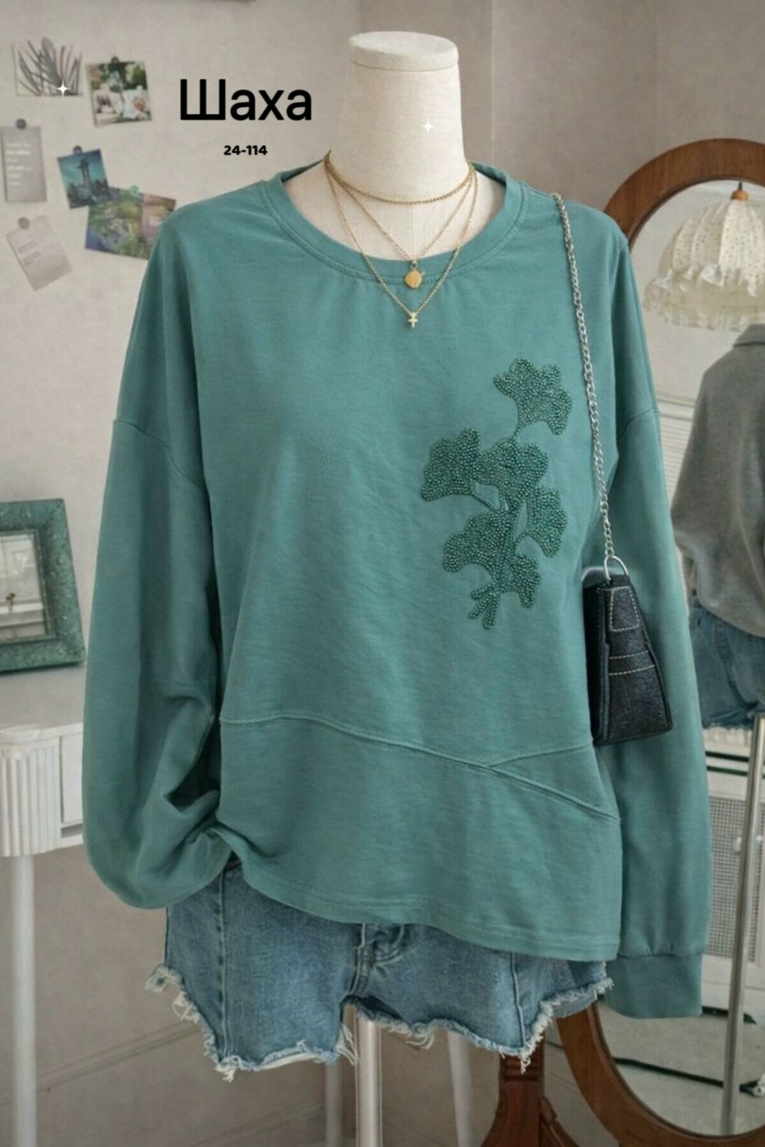 повседневный свитшот,кофта женская,женский свитшот,женская толстовка,свитшот свободный