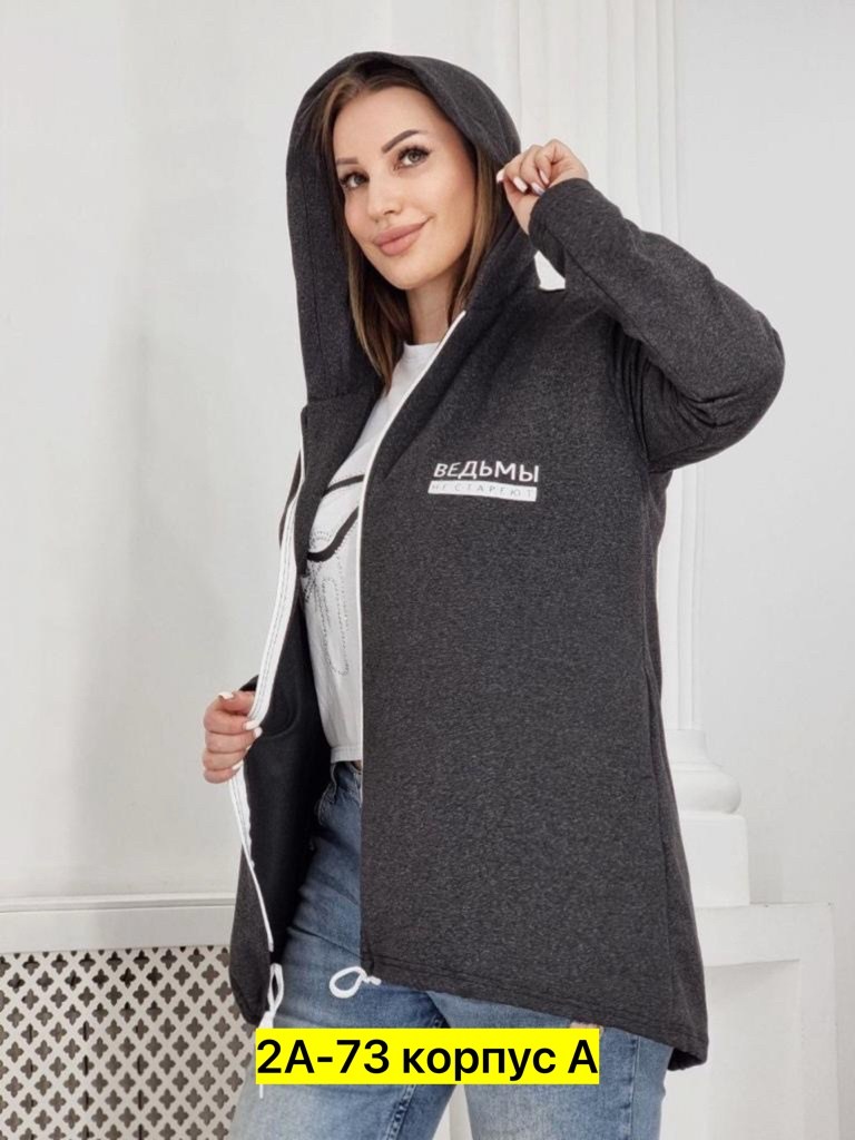кардиган на молнии с капюшоном,кардиган женский серый,женские кардиганы,кардиган,толстовка женская