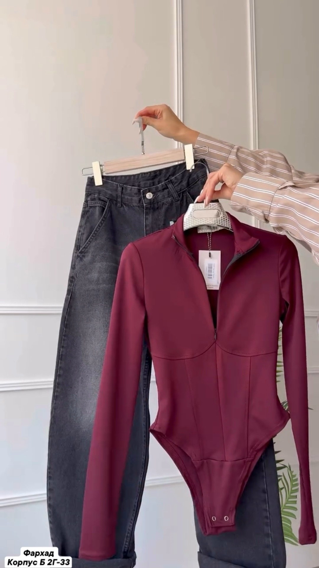 боди женское,боди на молнии,боди для женщин,женское боди с длинным рукавом,боди с длинным рукавом на молнии