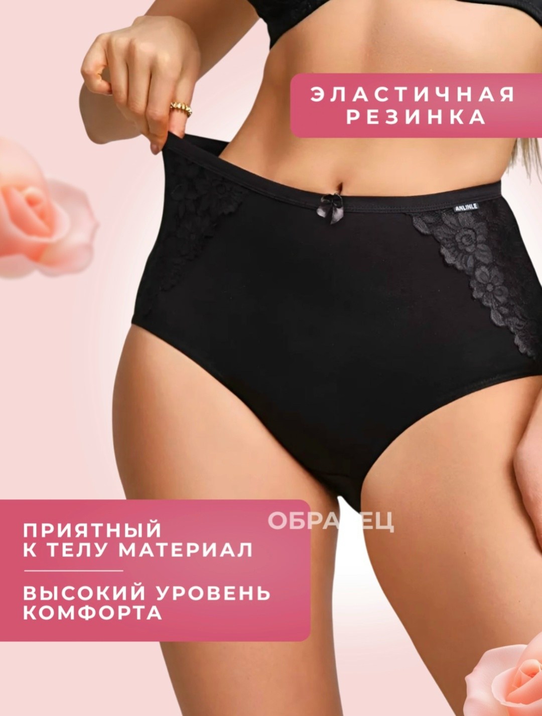 женские трусы-слипы,трусы женские с высокой посадкой,трусы женские макси,женская трусы,белые женские трусы