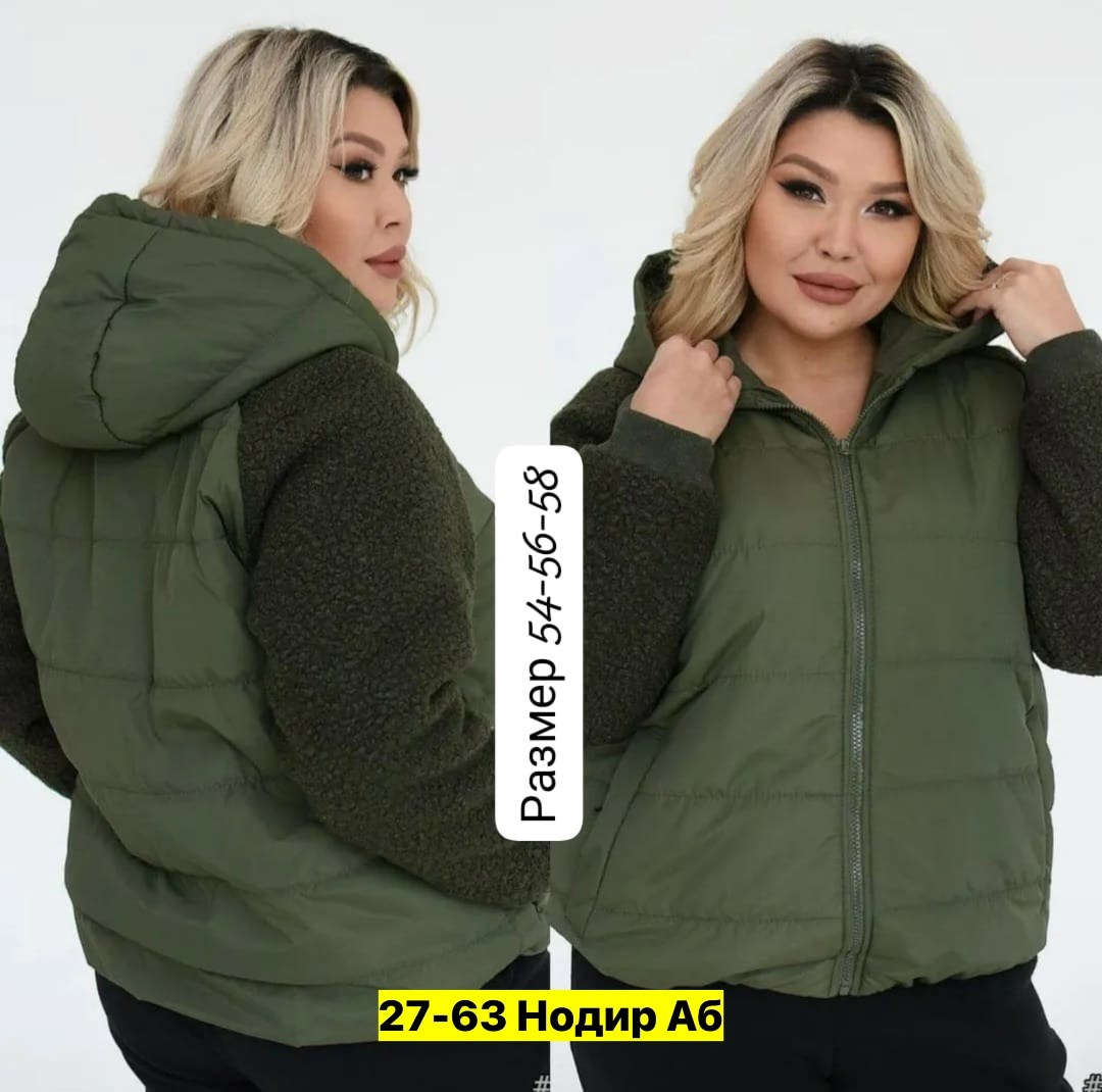 куртка женская демисезонная с,куртка женская, куртки женские,женская куртка большого размера,демисезонная куртка больших размеров
