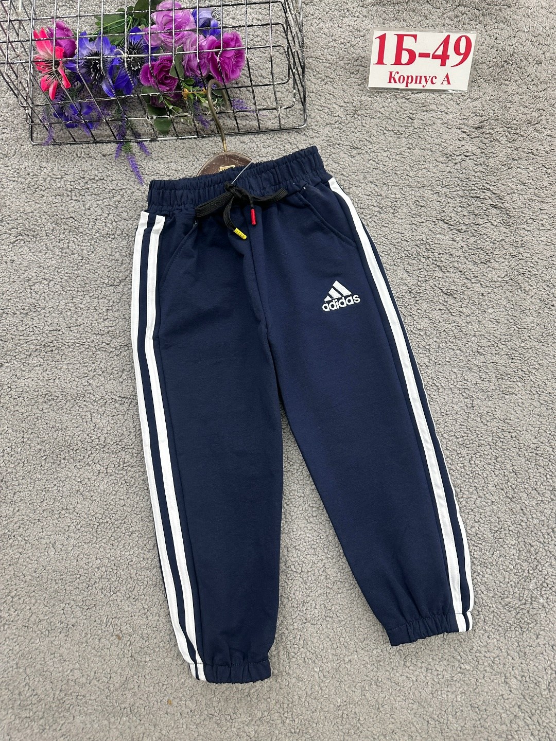 спортивные штаны для мальчика,детские спортивные штаны,штаны для мальчика,штаны спортивные,детские штаны