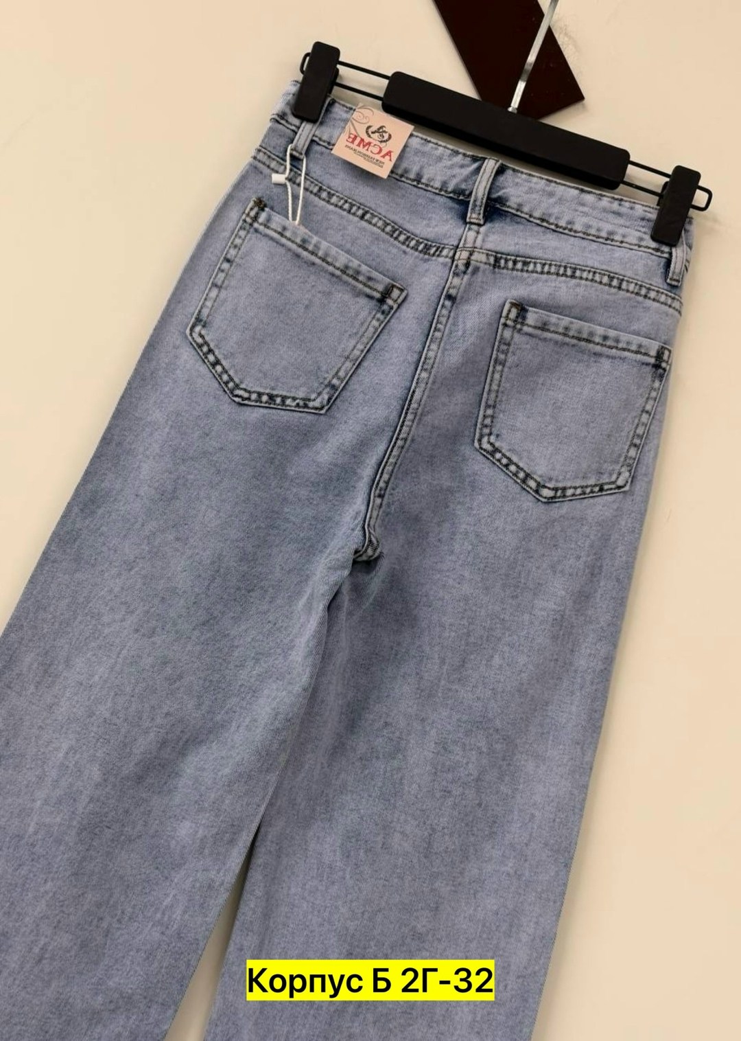 женские джинсы,джинсы,брюки джинсы,джинсы женские широкие,джинсы для девочек