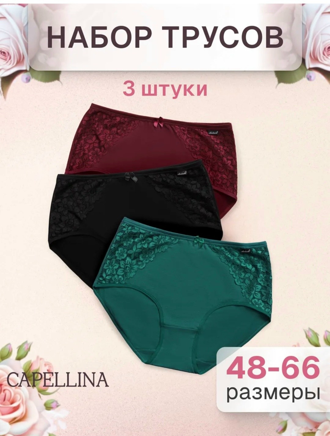 трусы cлипы женские,трусы женски,хлопковые трусы слипы,женская трусы,трусы женские хлопок