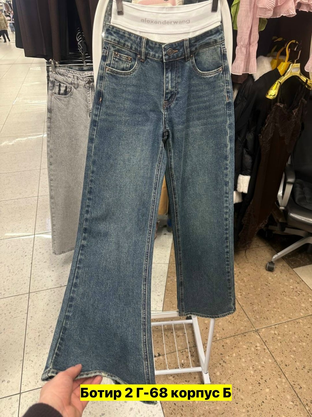 женские джинсы,джинсы,джинсы джинсы,брюки джинсы,стильные джинсы