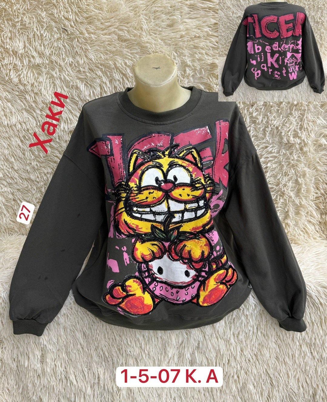 толстовка для девочки,кофта свитшот для девочек,кофта на флисе,свитшот женская,свитшот толстовка для девочки