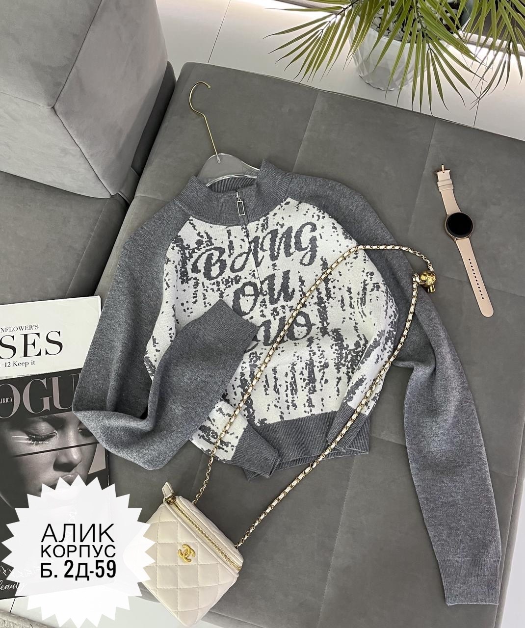 женская кофта,кофта,кофта кардиган,свитер,кофта толстовка