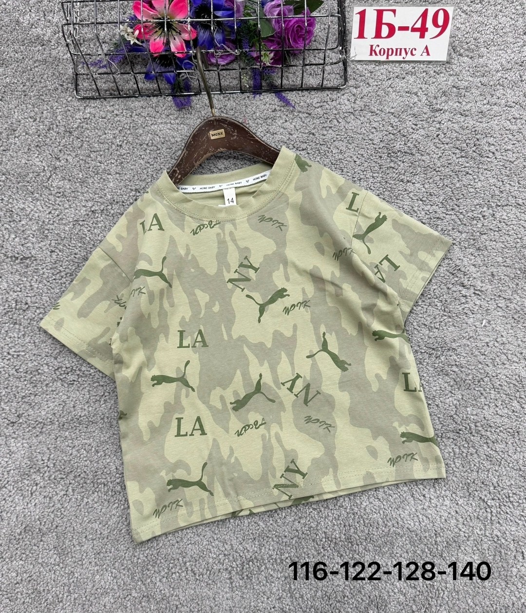 детская футболка,футболки для мальчика,футболка камуфляжная,футболки женская