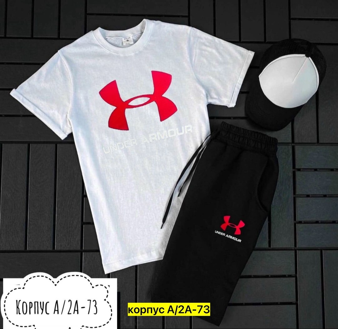костюм спортивный under armour,комплект шорты с футболкой under armour,under armour,спортивные костюмы мужские,футболка и шорты under armour
