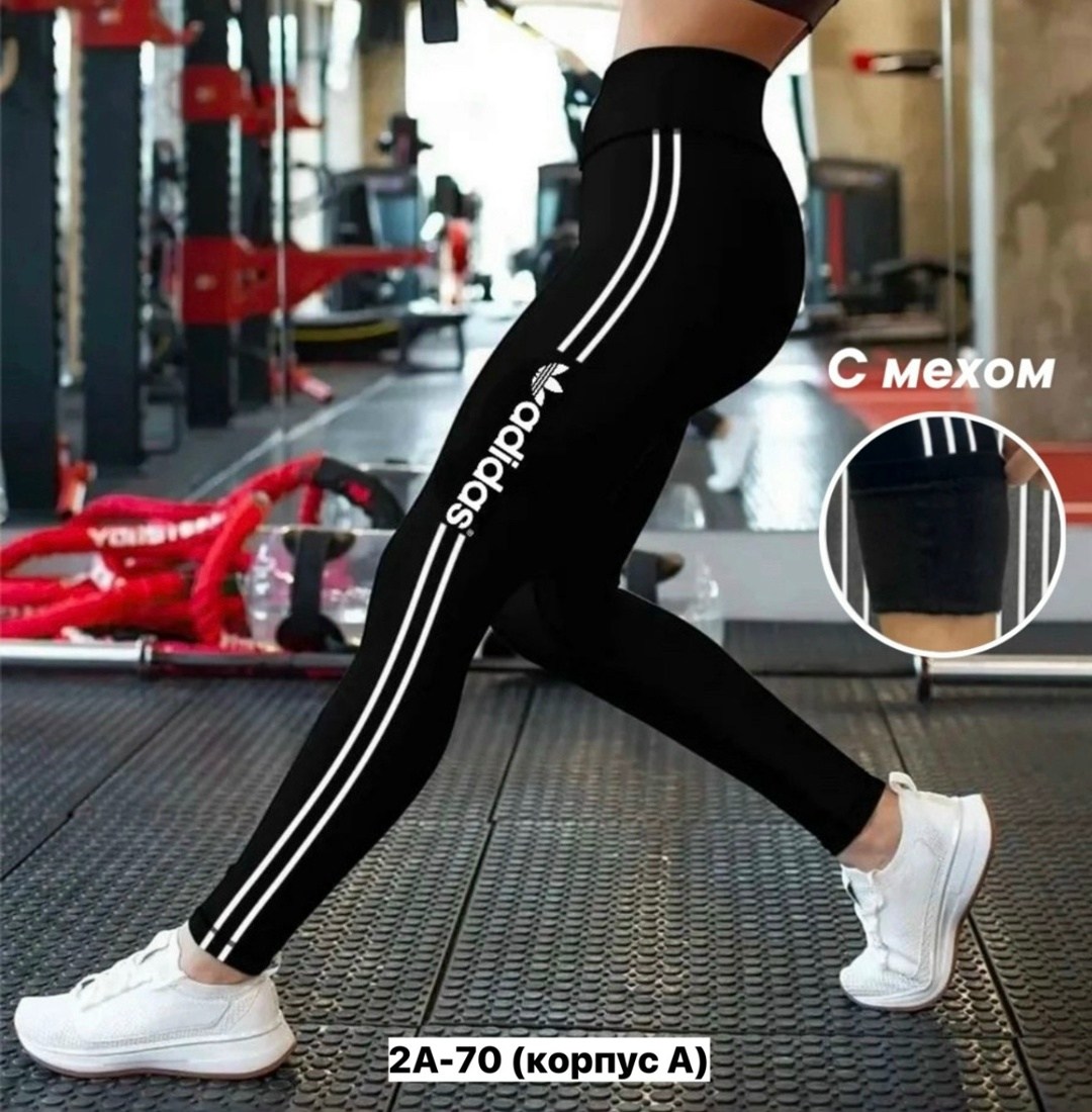 спортивные женские лосины,женские спортивные леггинсы,леггинсы с высокой талией спортивные,леггинсы женские спортивные лосины,лосины спортивные