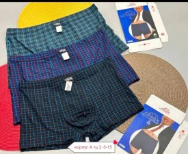 Нижнее белье