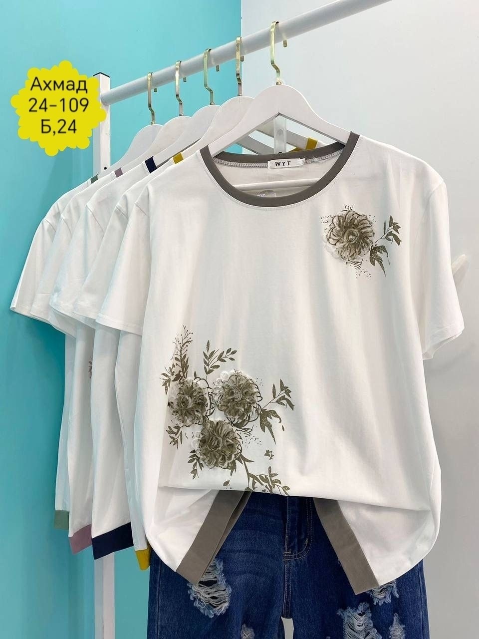 футболки женская,футболка хлопок,сток одежда,футболка,женская майка