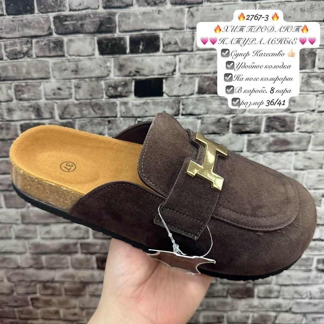 ,замшевые мюли,женские шлепанцы,мюли женские, женская