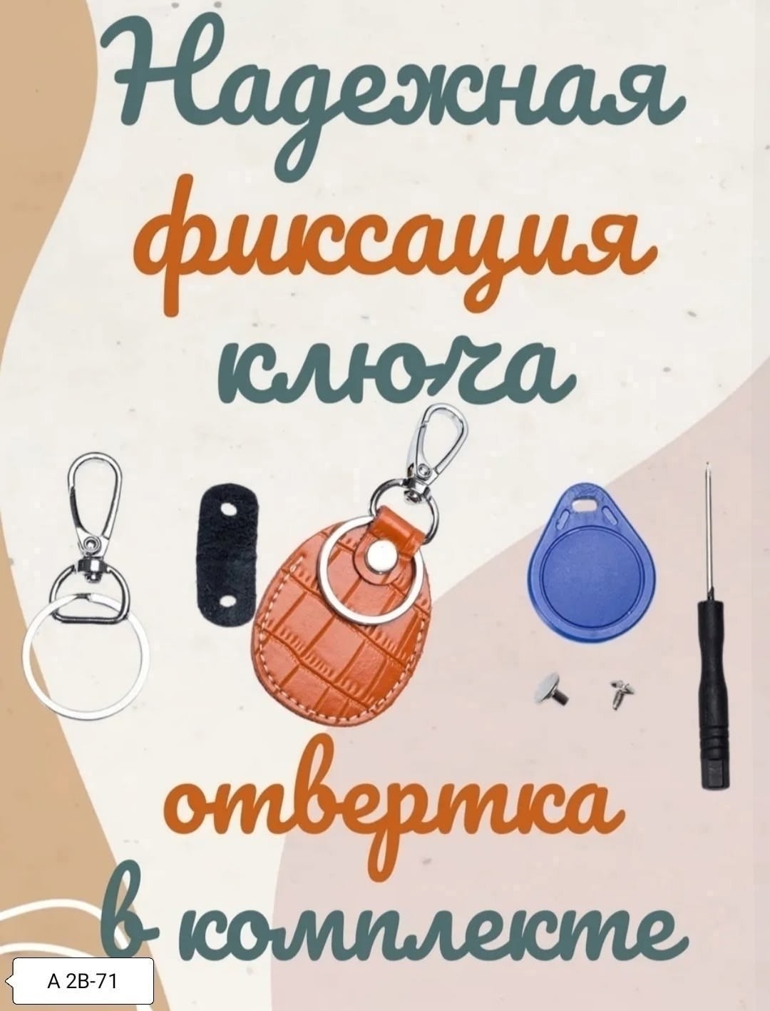 брелоки брелок,беспроводной дверной звонок,брелок ананас,дверной звонок,подвеска брелок
