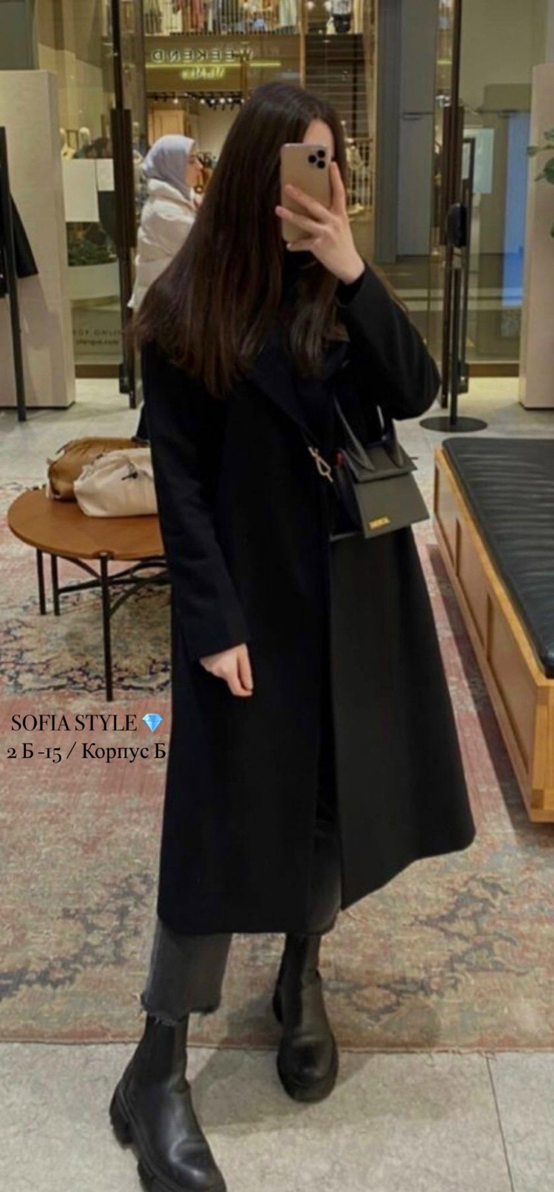 модное пальто,зимнее пальто,длинное пальто,зимний стиль одежды,зимний образ