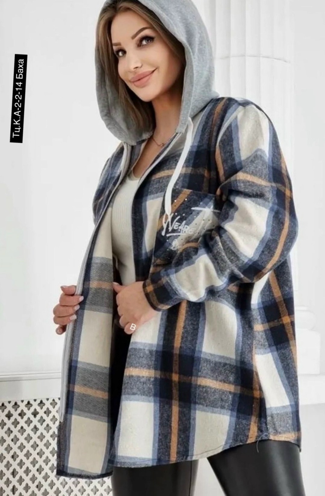 худи оверсайз теплая в клетку удлиненная roza fashion,рубашка оверсайз теплая в клетку удлиненная,рубашка оверсайз теплая в клетку удлиненная amy store,рубашка оверсайз теплая в клетку,рубашка теплая