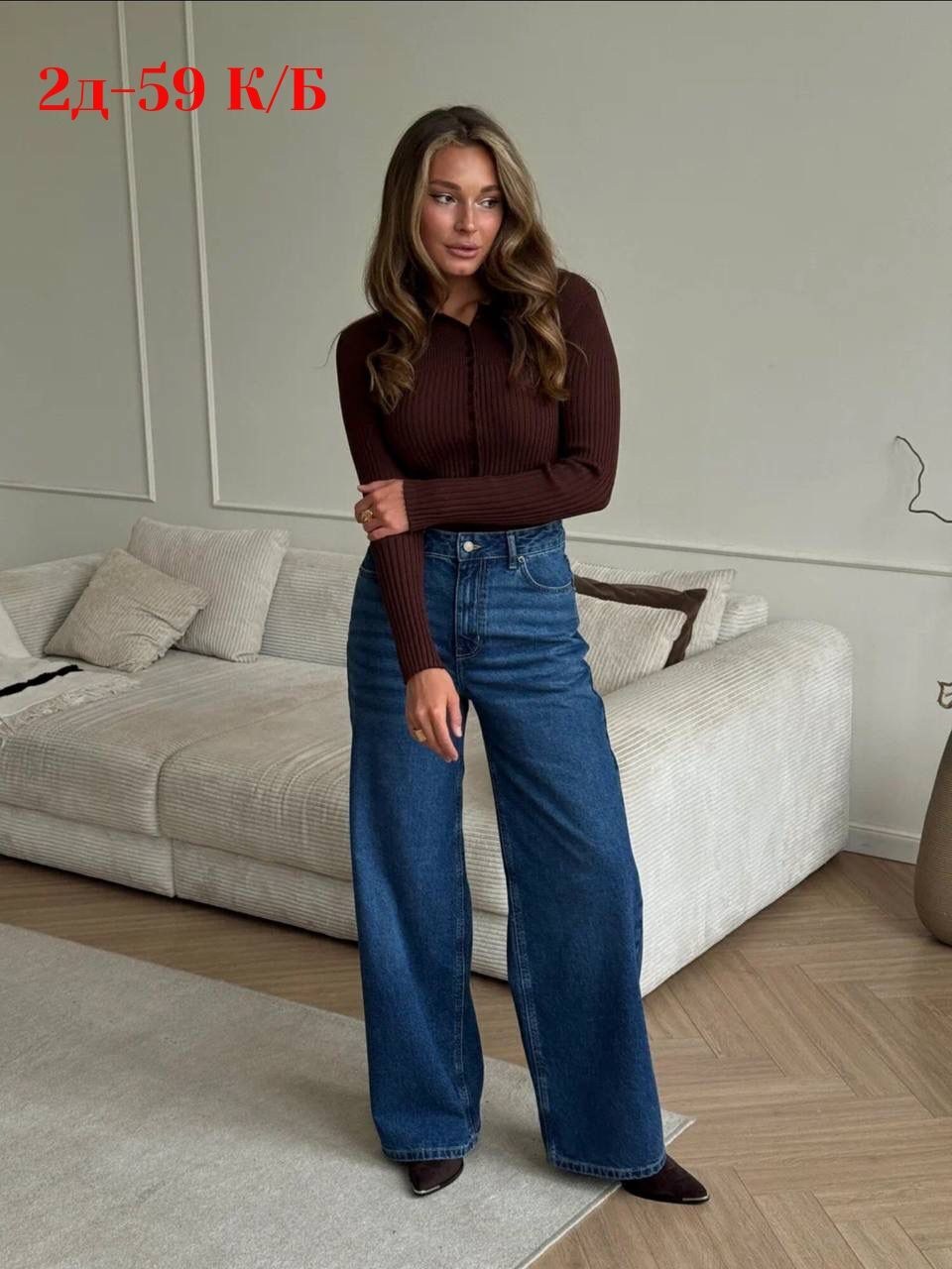 джинсы женские,джинсы прямого кроя,прямые женские джинсы,джинсы женские широкие,джинсы брюки